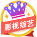 影视综艺