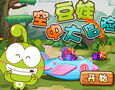 豆娃空中大冒险