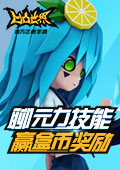 凹凸世界