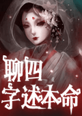 第五人格