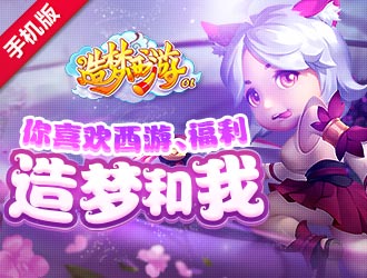 锦鲤奖励限时兑换，老玩家回归送月卡！