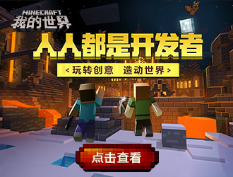 原来挖个洞也很美，来建一座地下城堡吧~