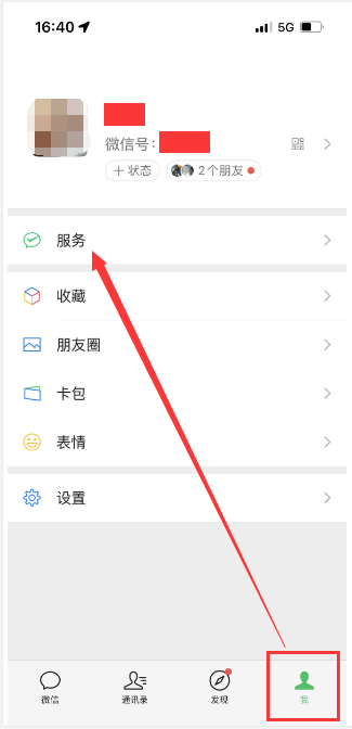 需要的加微信详聊 微信4.0开放公测，无需内测资格- 讨论分享- 小众软件官方论坛