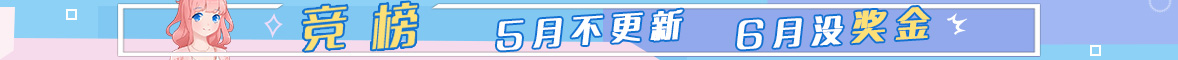 3387游戏竞榜,更新游戏拿奖金!