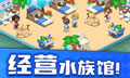 萌鱼泡泡：梦幻水族馆