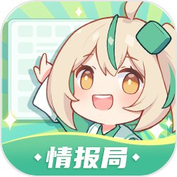 游戲盒情報局
