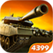 坦克射击iOS版