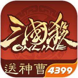 三國殺OL互通版-送傳說皮膚