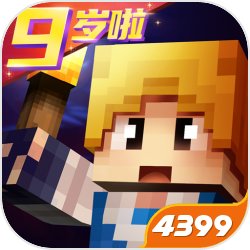 奶塊
