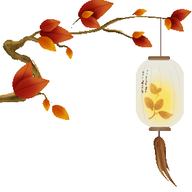 金秋浮灯