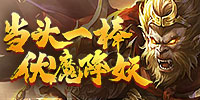 王者之心2