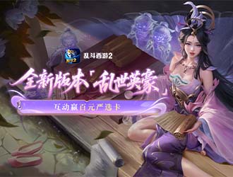 《曙光重臨》正式上線，評論贏專屬周邊