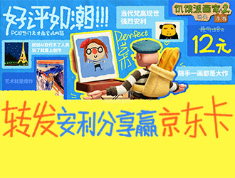 曬出你價(jià)值連城的“一坨”贏京東卡好禮