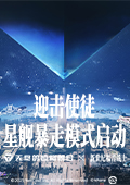 無(wú)盡拉格朗日