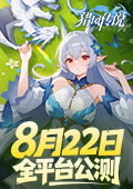 獵風傳說