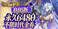 最强猎手