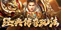 王者之心2