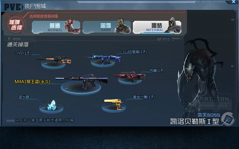 生死狙击免费完整版国语 a5-3.jpg?c6d5b66